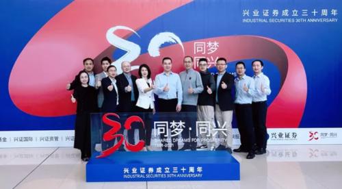 興業(yè)證券創(chuàng)新項(xiàng)目入圍Gartner 2021年金融服務(wù)創(chuàng)新獎(jiǎng)評選決賽