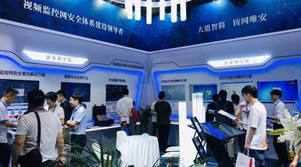 迪普科技亮相2019全國政法智能化建設(shè)技術(shù)裝備及'雪亮工程'成果展，引領(lǐng)信息科技技術(shù)服務(wù)新篇章